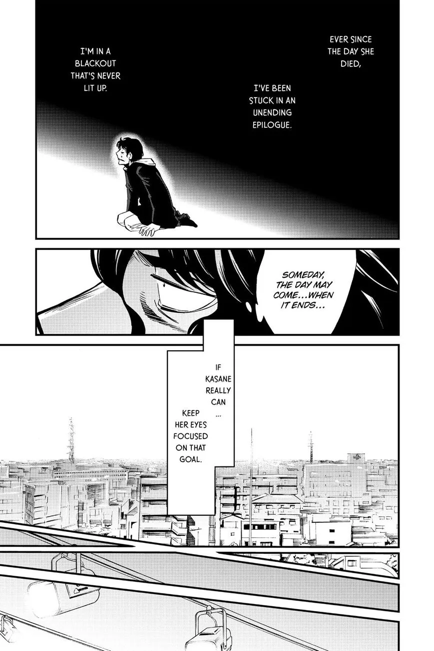Read Kasane chapter 83 image 17 on Lezhin