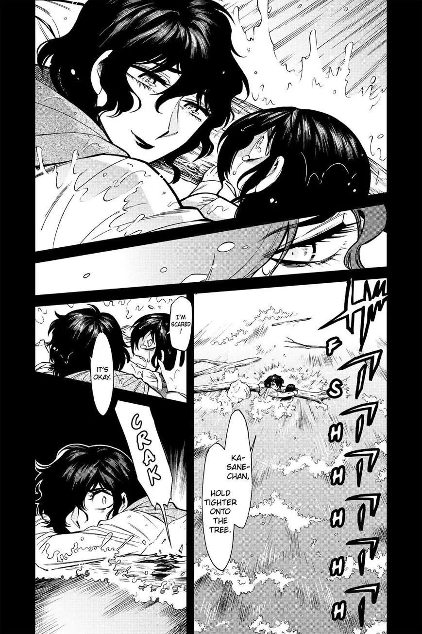 Read Kasane chapter 83 image 7 on Lezhin