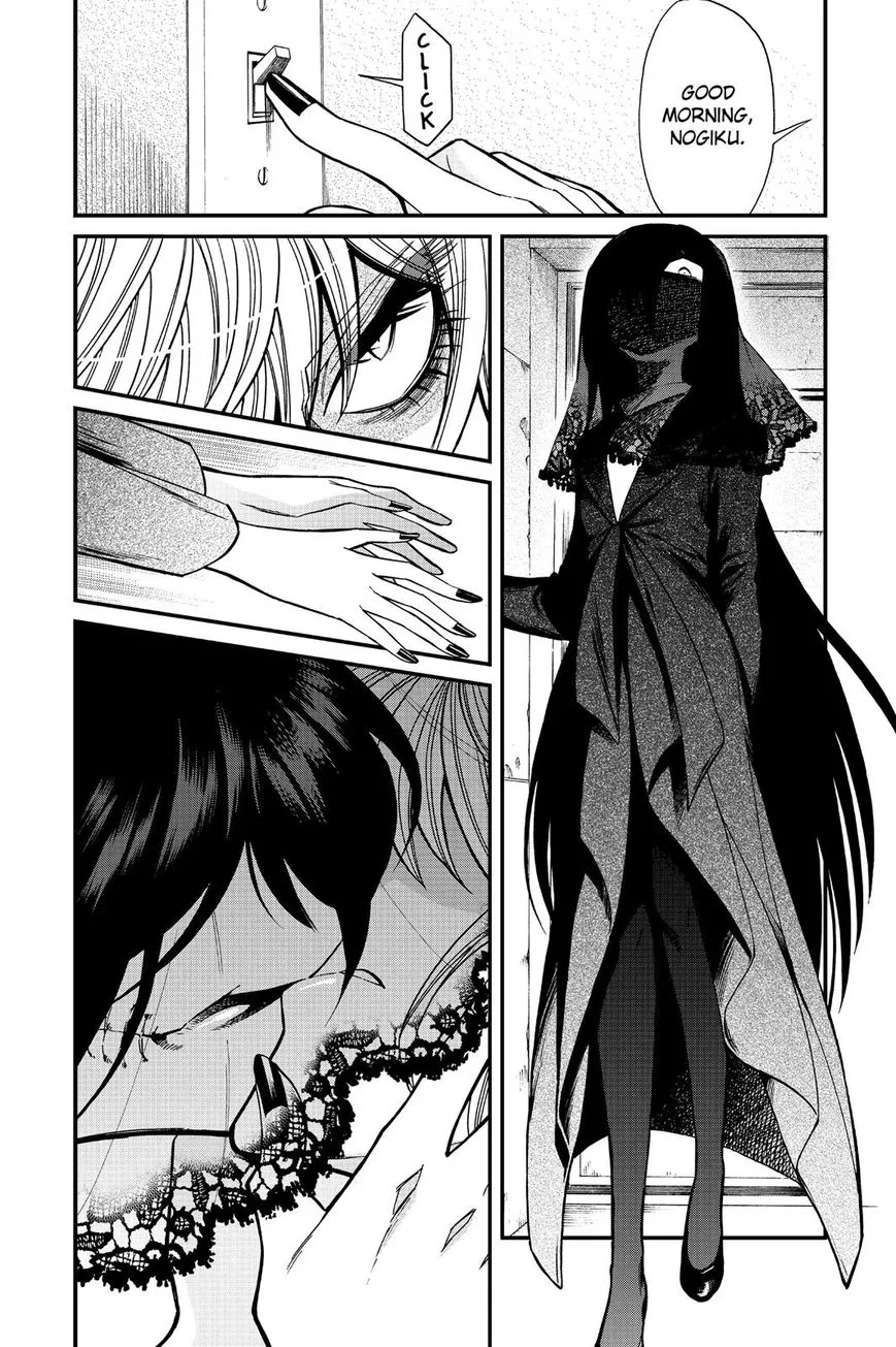 Read Kasane chapter 84 image 1 on Lezhin
