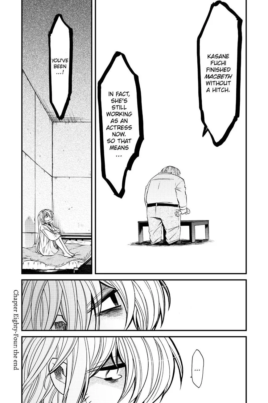 Read Kasane chapter 84 image 19 on Lezhin