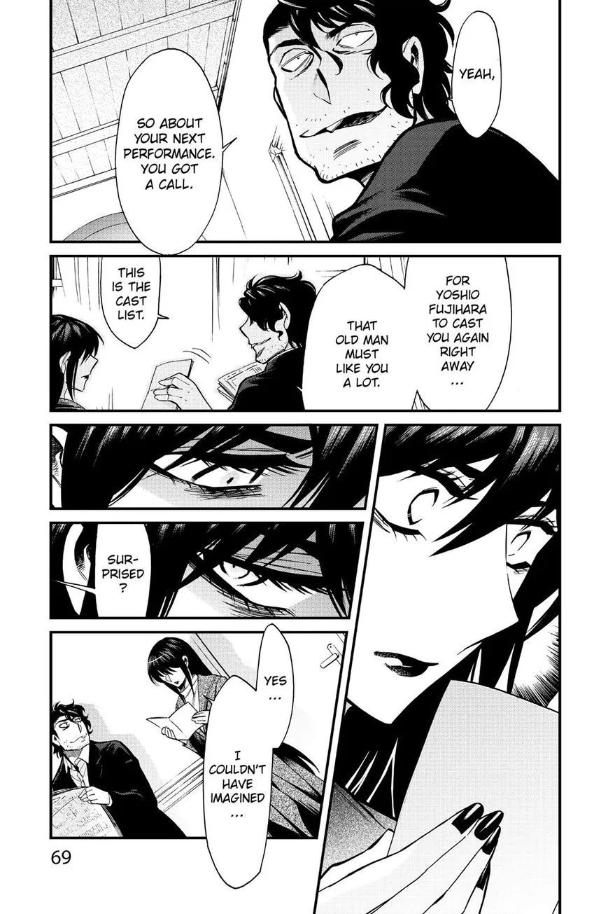 Read Kasane chapter 84 image 4 on Lezhin