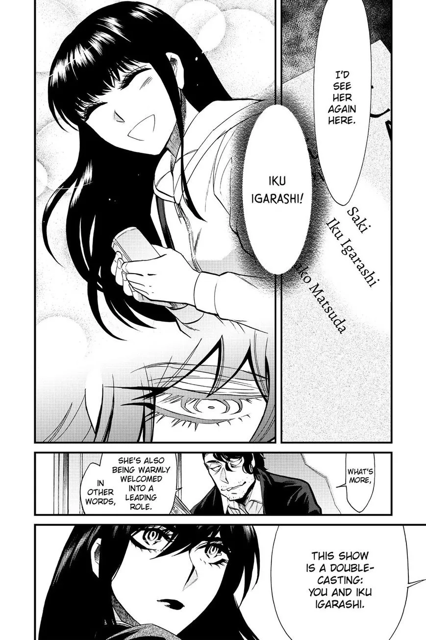 Read Kasane chapter 84 image 5 on Lezhin