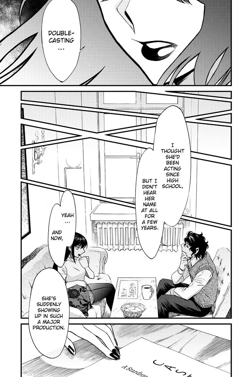 Read Kasane chapter 84 image 6 on Lezhin