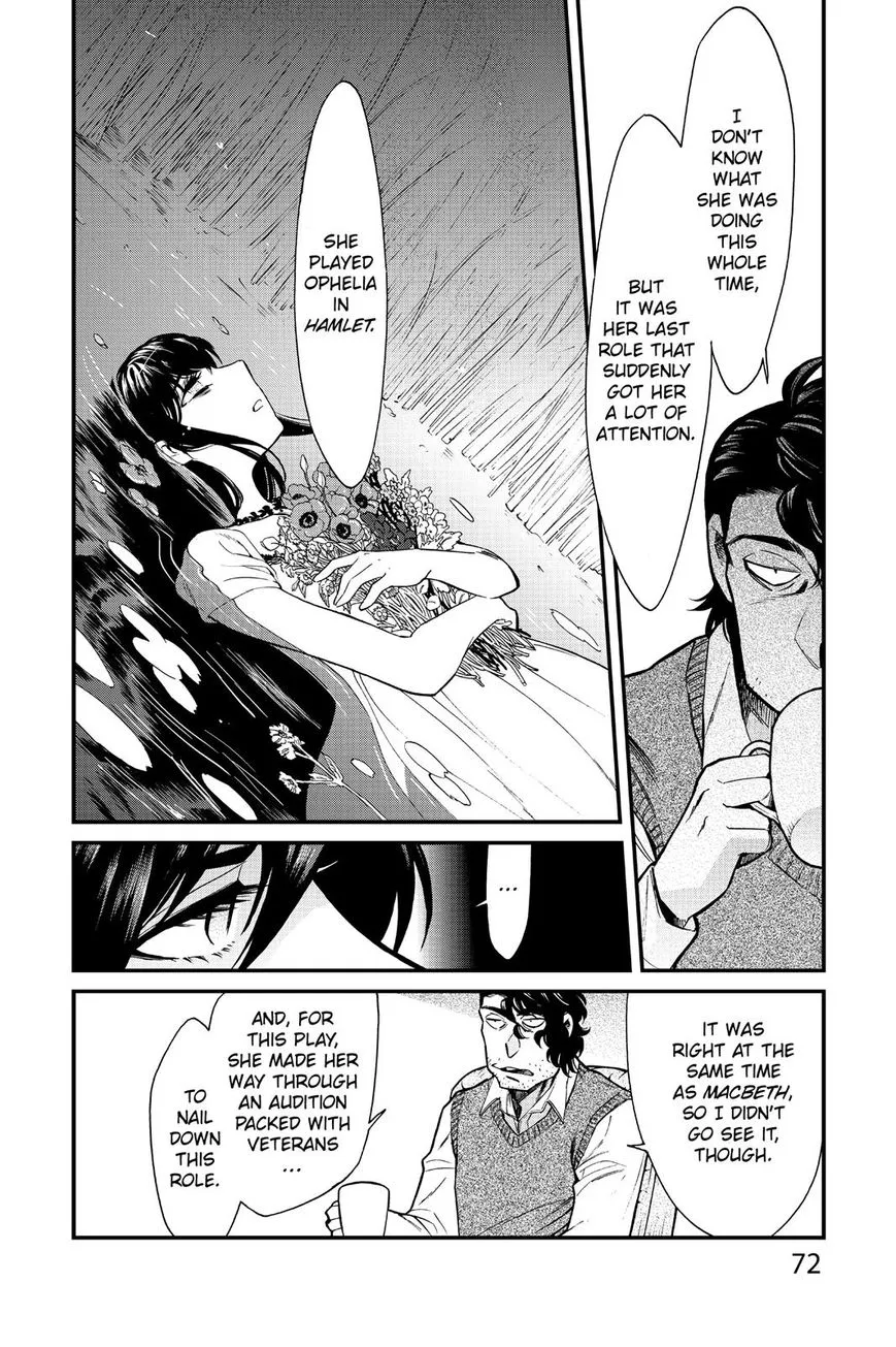 Read Kasane chapter 84 image 7 on Lezhin