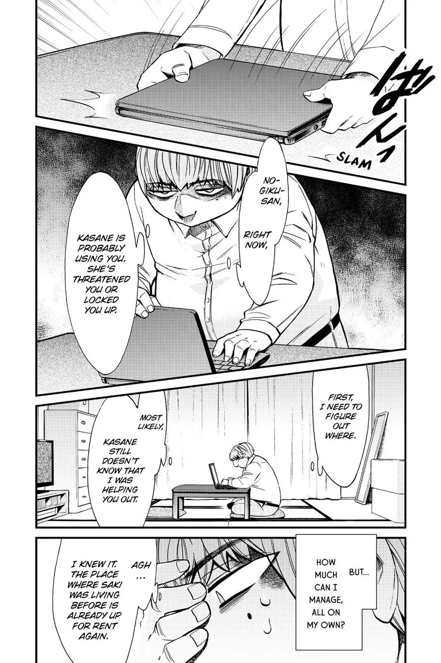 Read Kasane chapter 85 image 11 on Lezhin