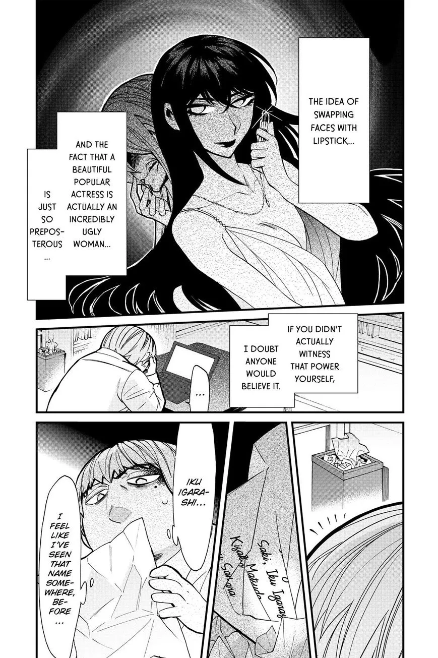 Read Kasane chapter 85 image 12 on Lezhin