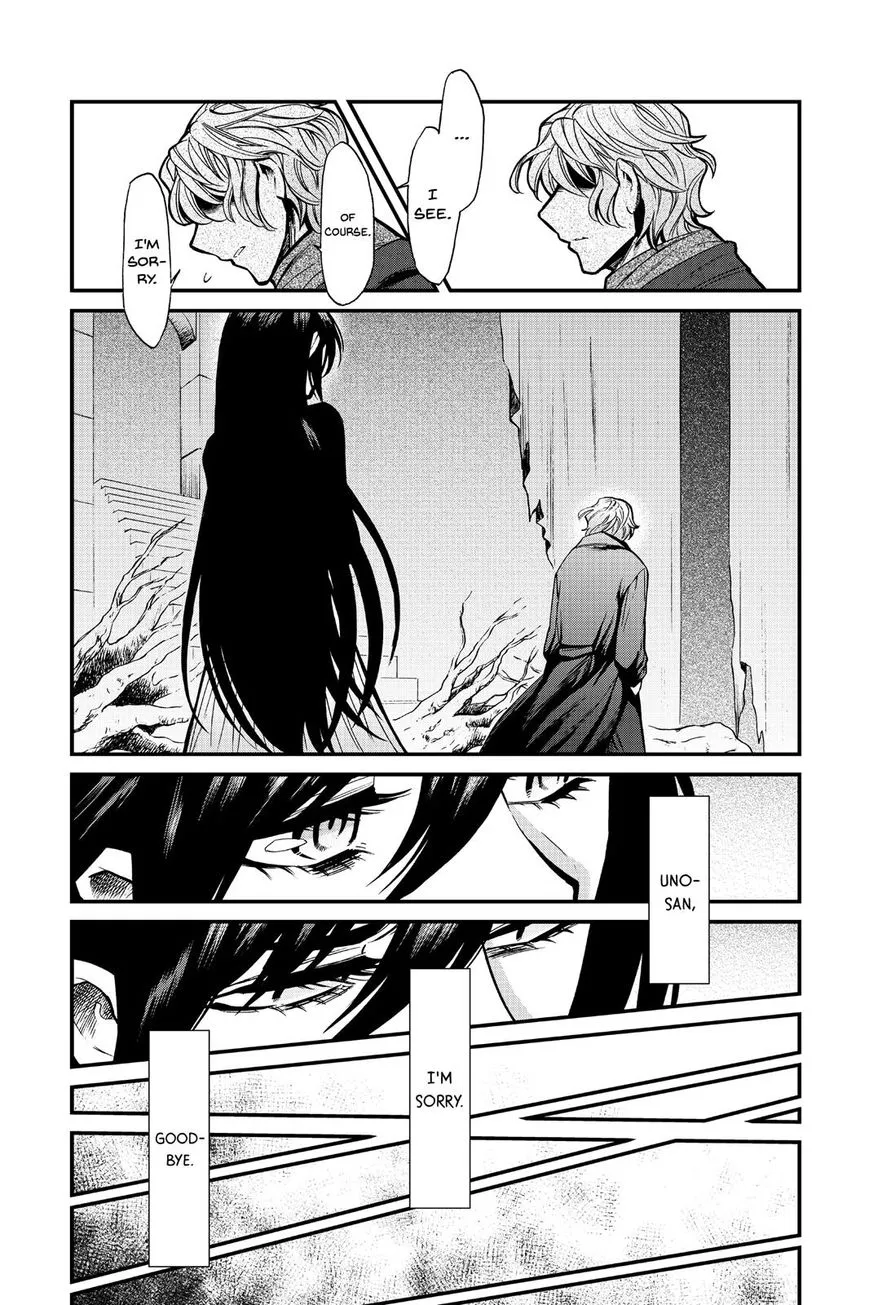 Read Kasane chapter 85 image 6 on Lezhin