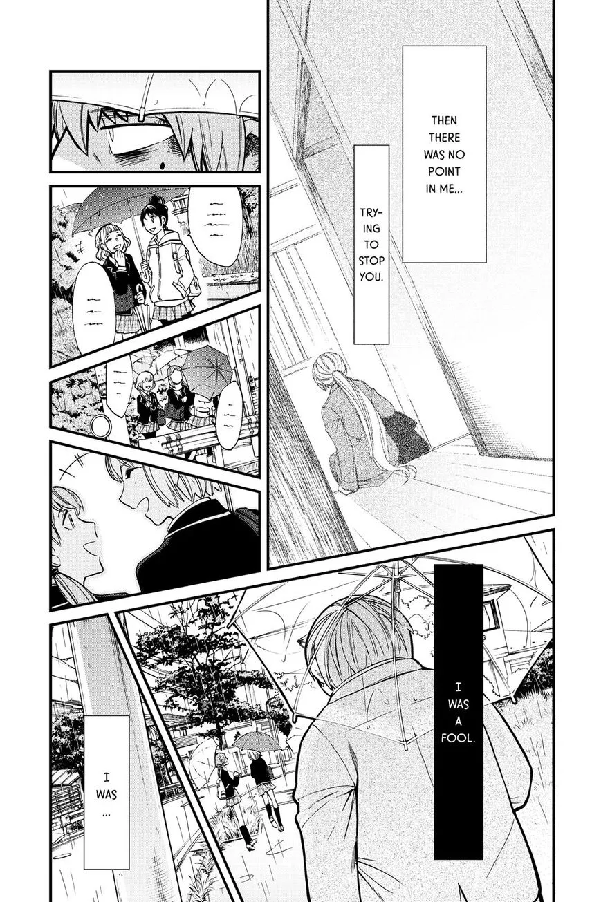 Read Kasane chapter 85 image 9 on Lezhin