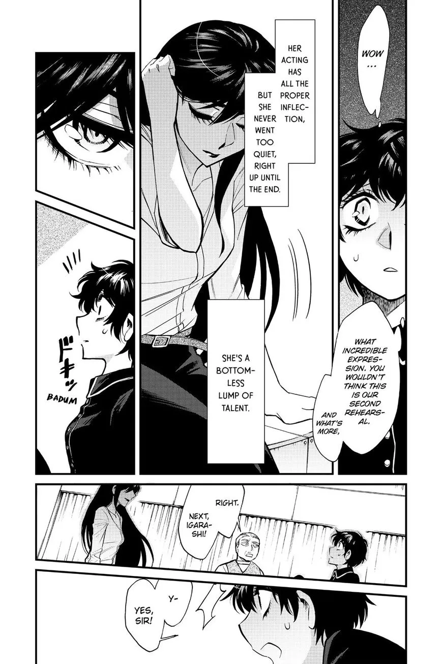 Read Kasane chapter 86 image 15 on Lezhin