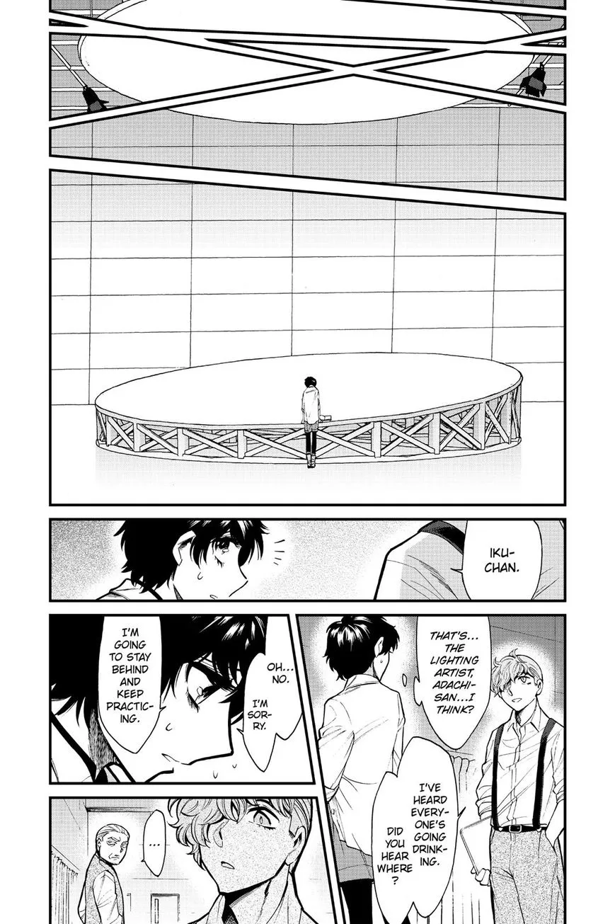 Read Kasane chapter 87 image 5 on Lezhin