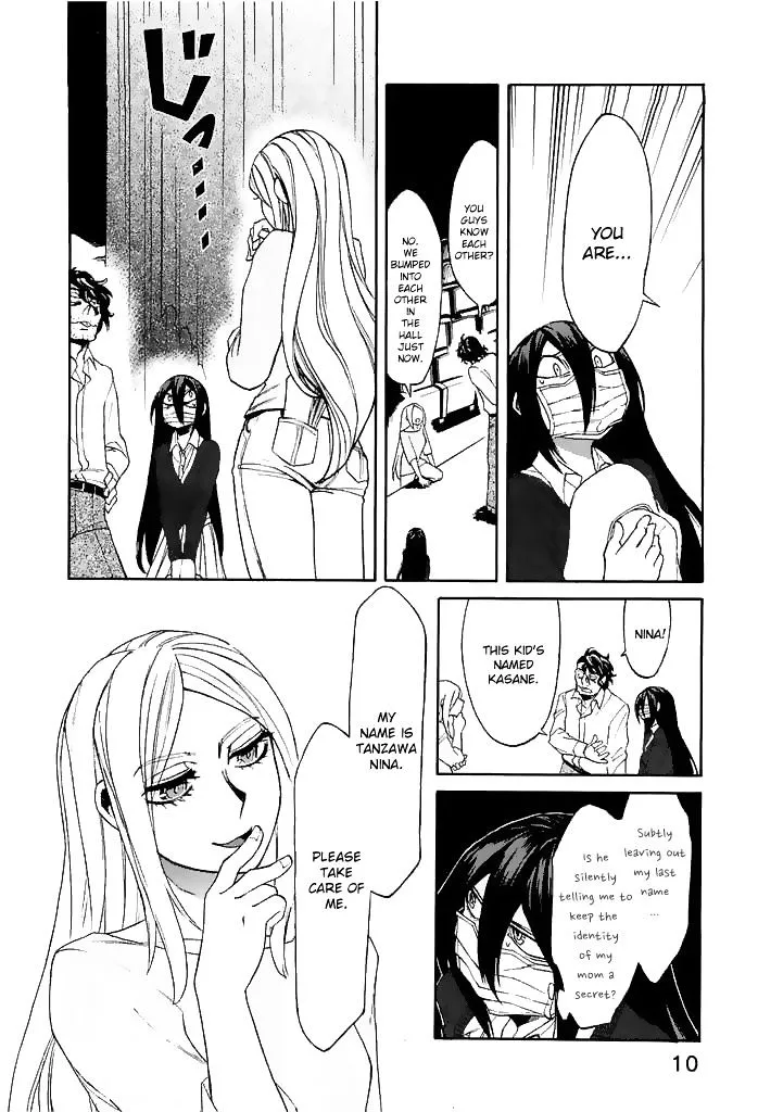 Read Kasane chapter 9 image 12 on Lezhin