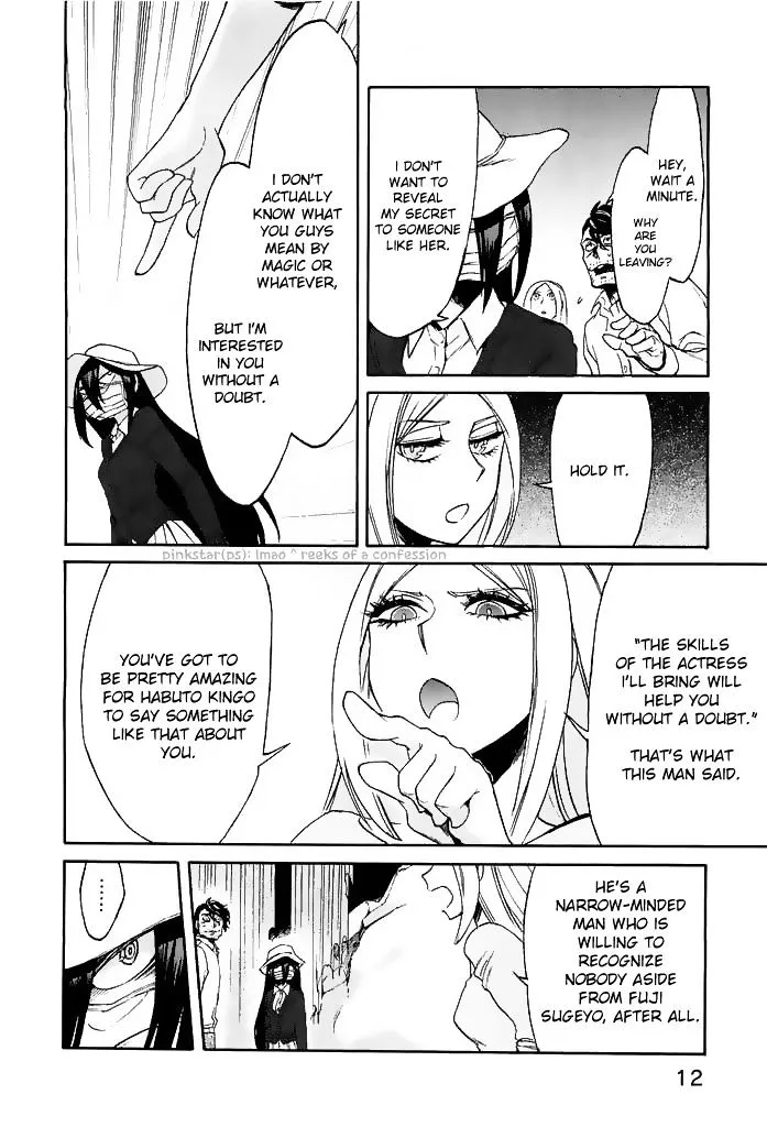 Read Kasane chapter 9 image 14 on Lezhin
