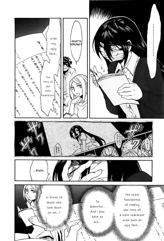 Read Kasane chapter 9 image 18 on Lezhin