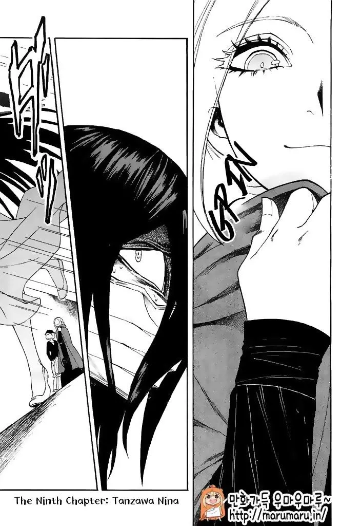 Read Kasane chapter 9 image 5 on Lezhin