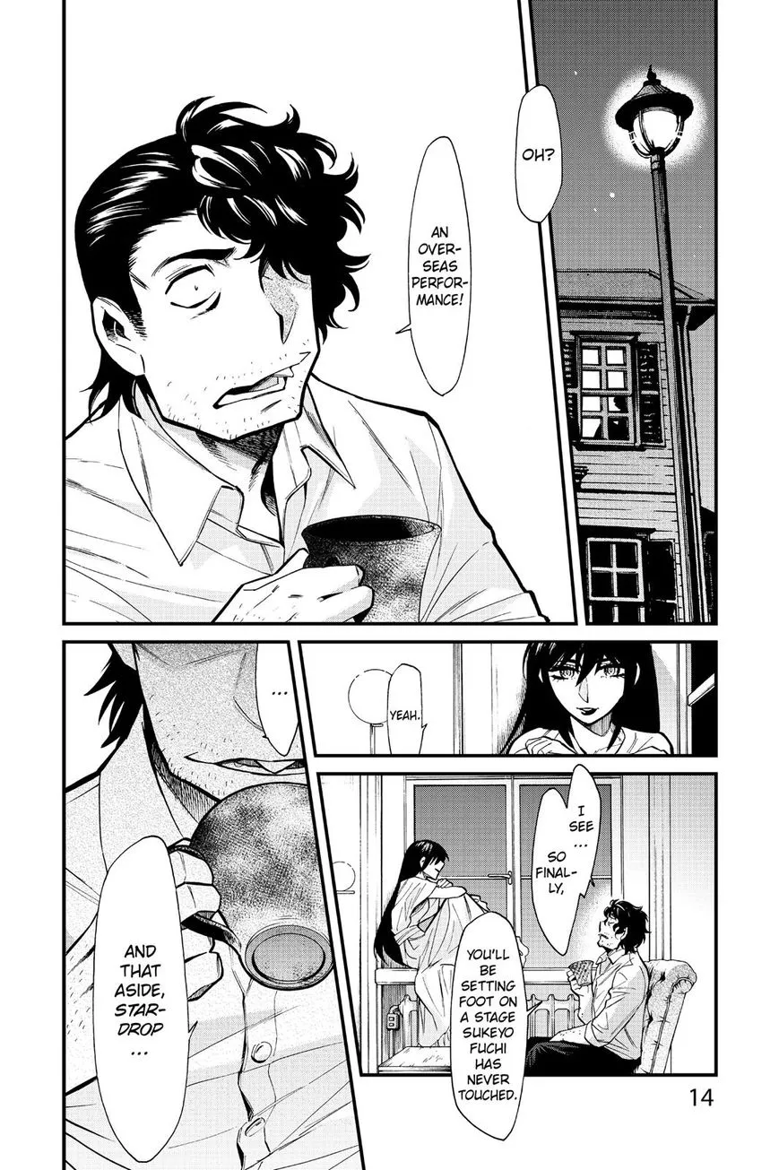 Read Kasane chapter 90 image 14 on Lezhin