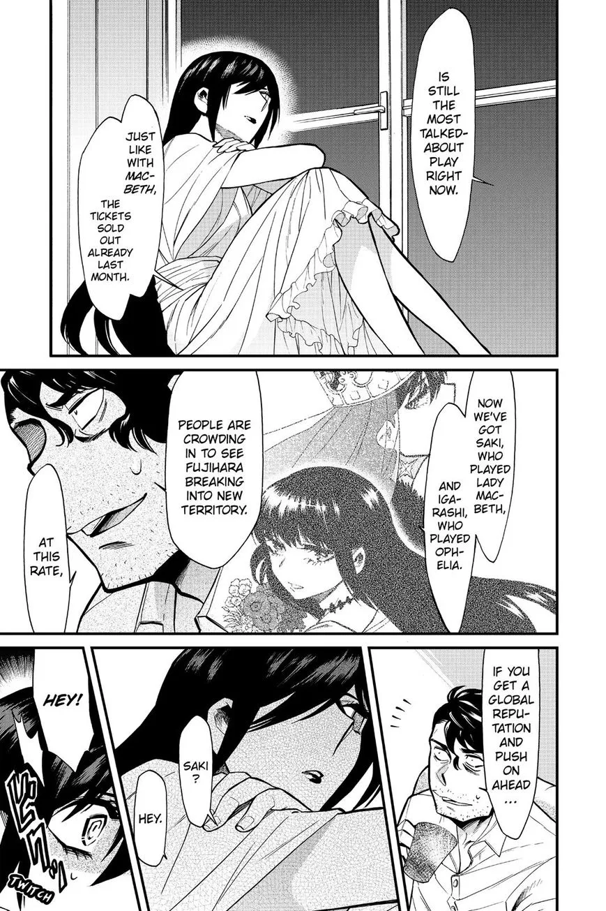 Read Kasane chapter 90 image 15 on Lezhin