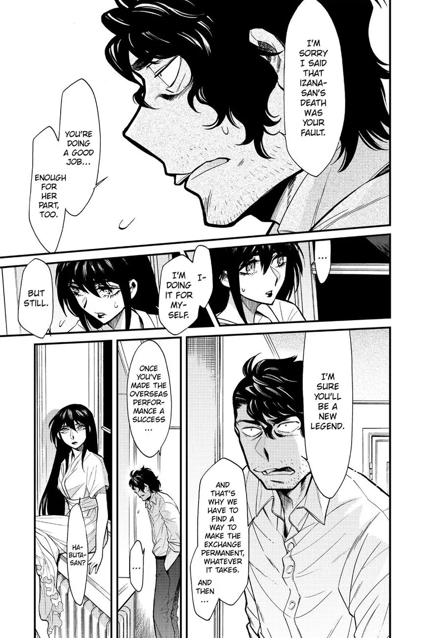 Read Kasane chapter 90 image 17 on Lezhin
