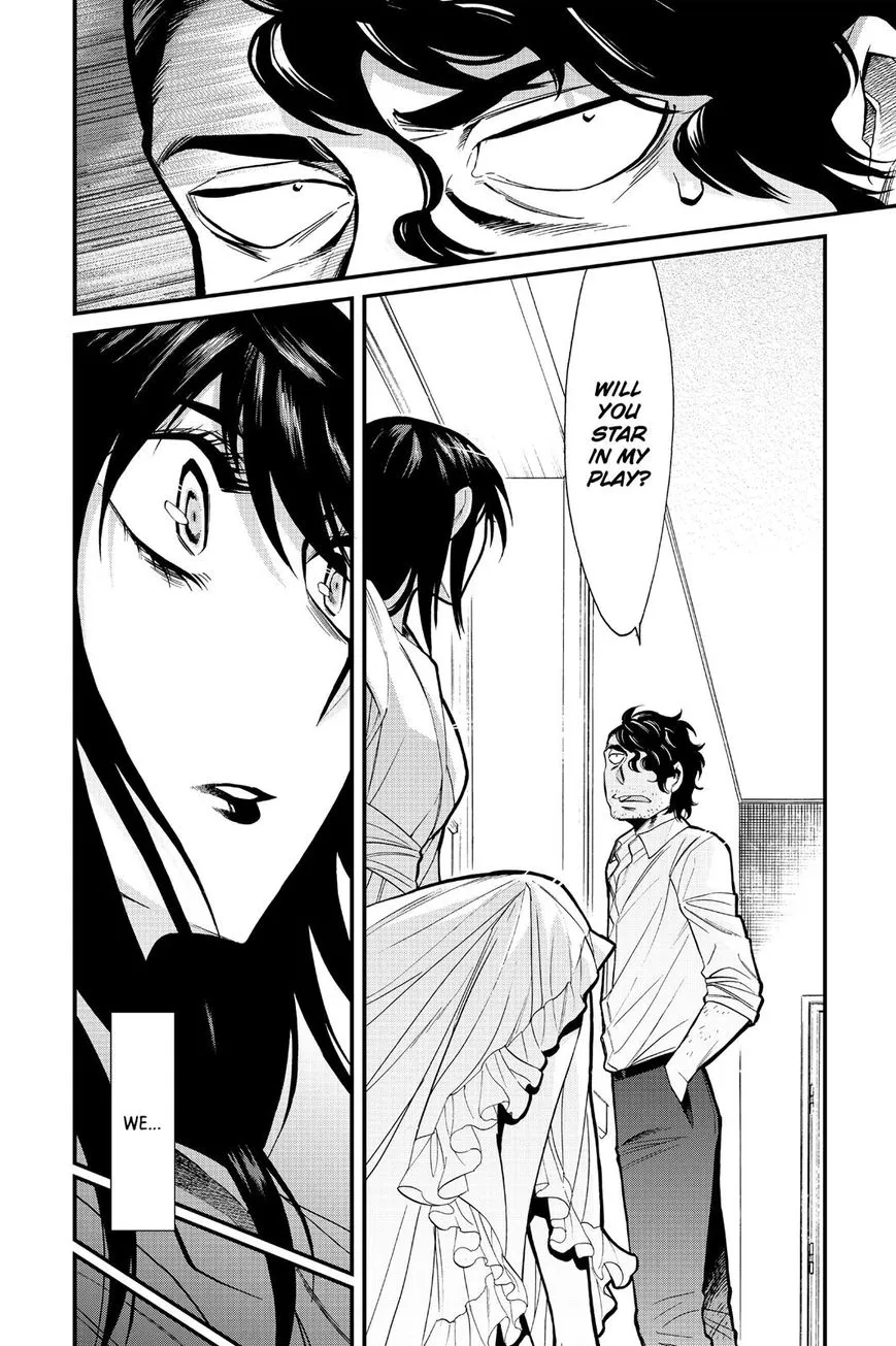 Read Kasane chapter 90 image 18 on Lezhin