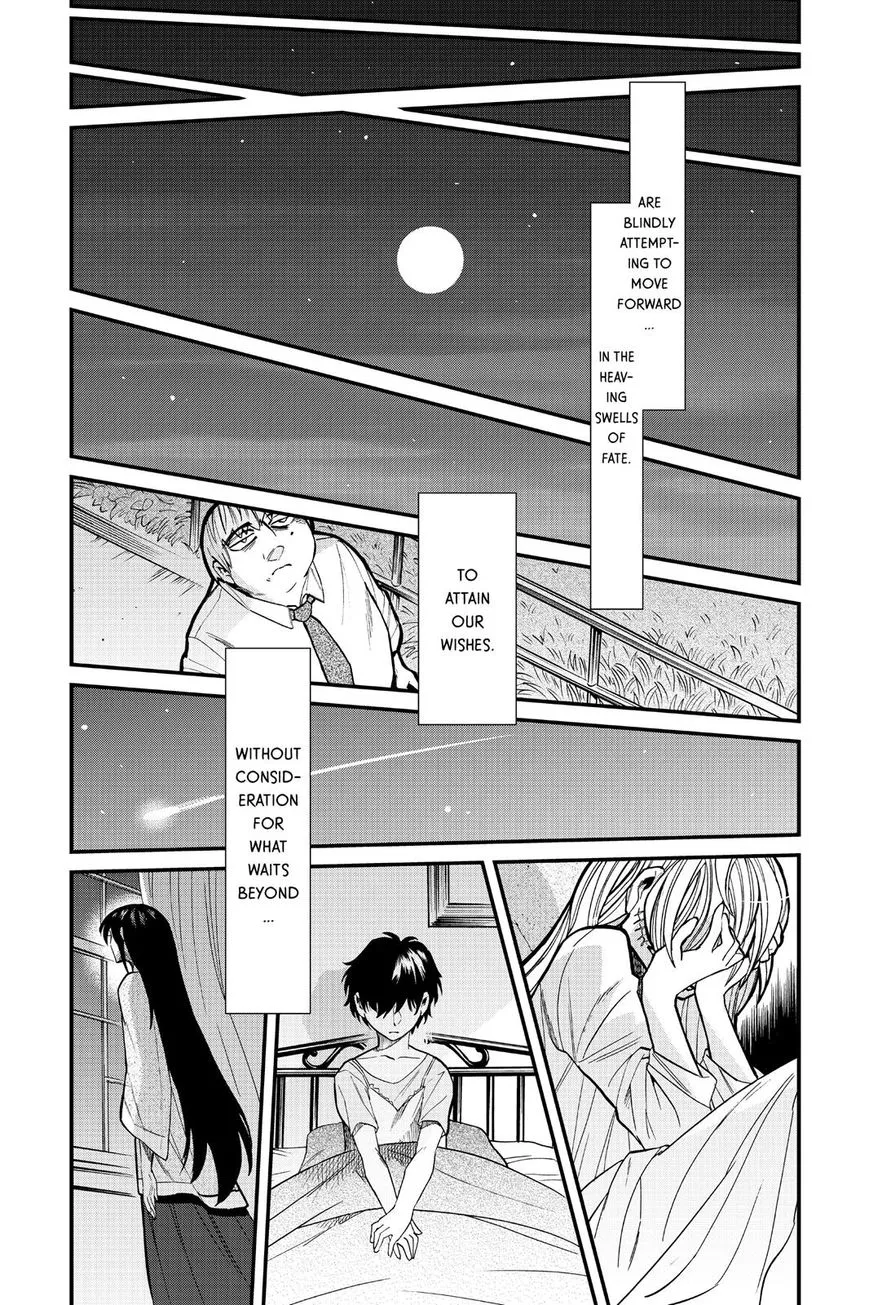 Read Kasane chapter 90 image 19 on Lezhin