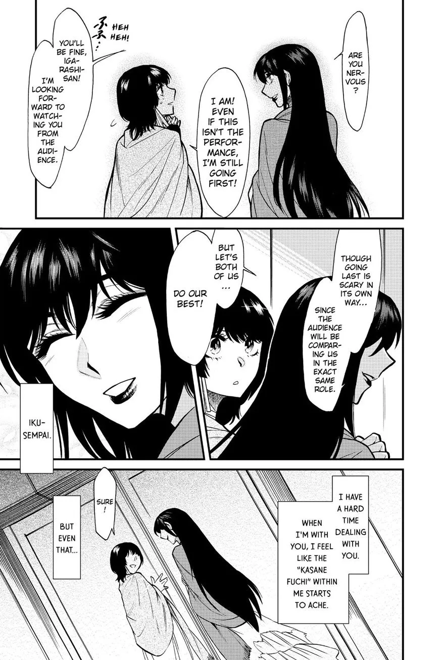 Read Kasane chapter 90 image 21 on Lezhin