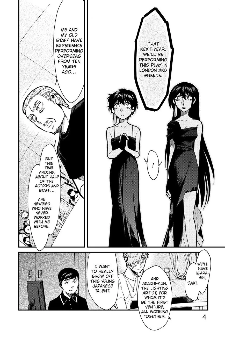 Read Kasane chapter 90 image 4 on Lezhin