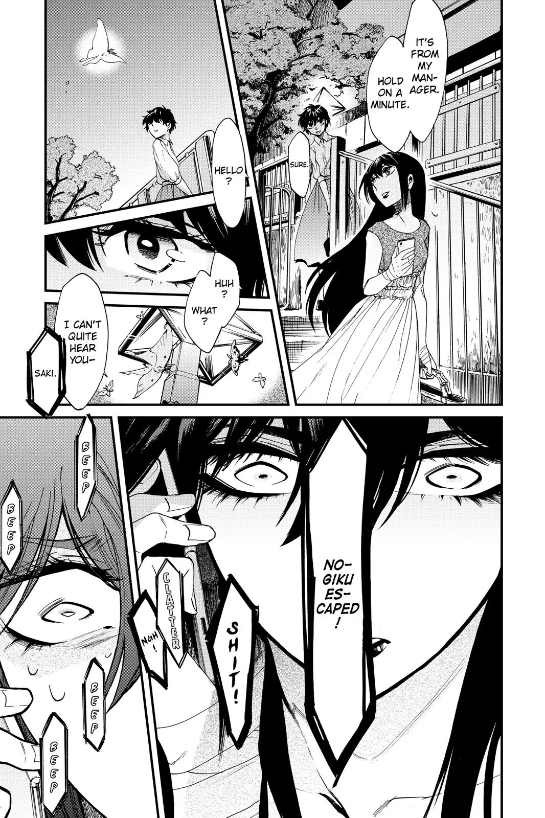 Read Kasane chapter 92 image 16 on Lezhin
