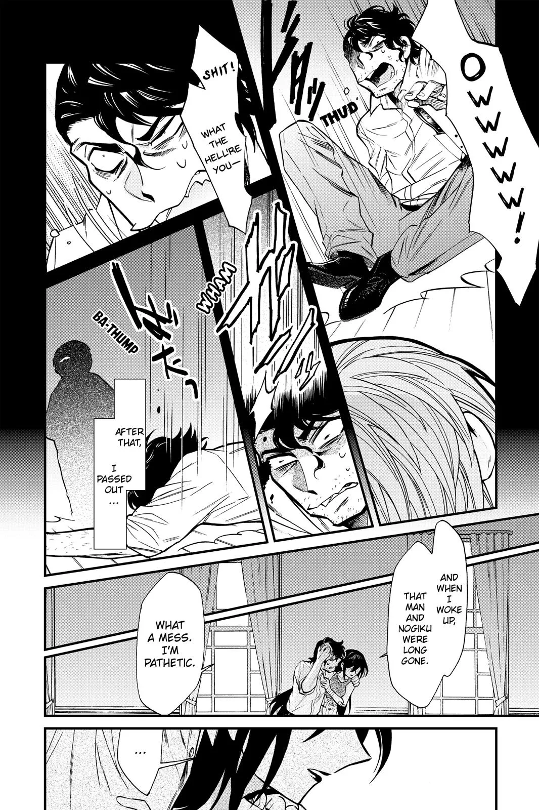 Read Kasane chapter 93 image 17 on Lezhin