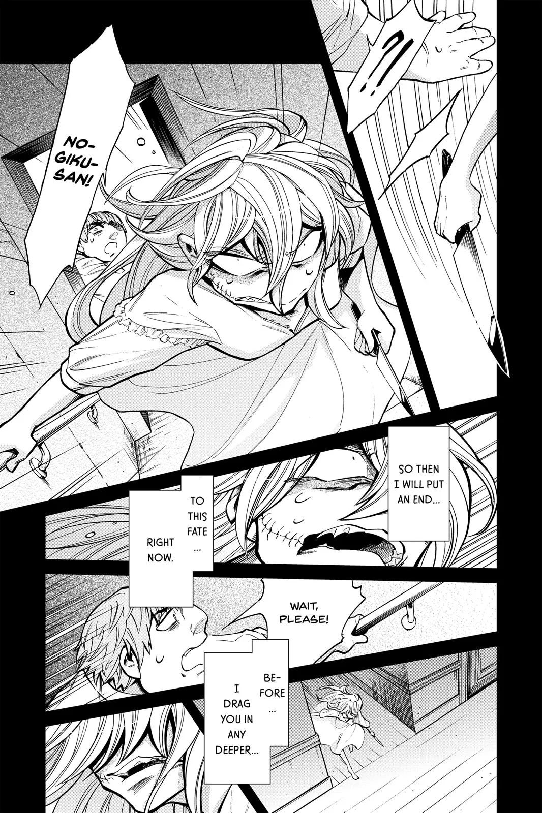 Read Kasane chapter 94 image 10 on Lezhin