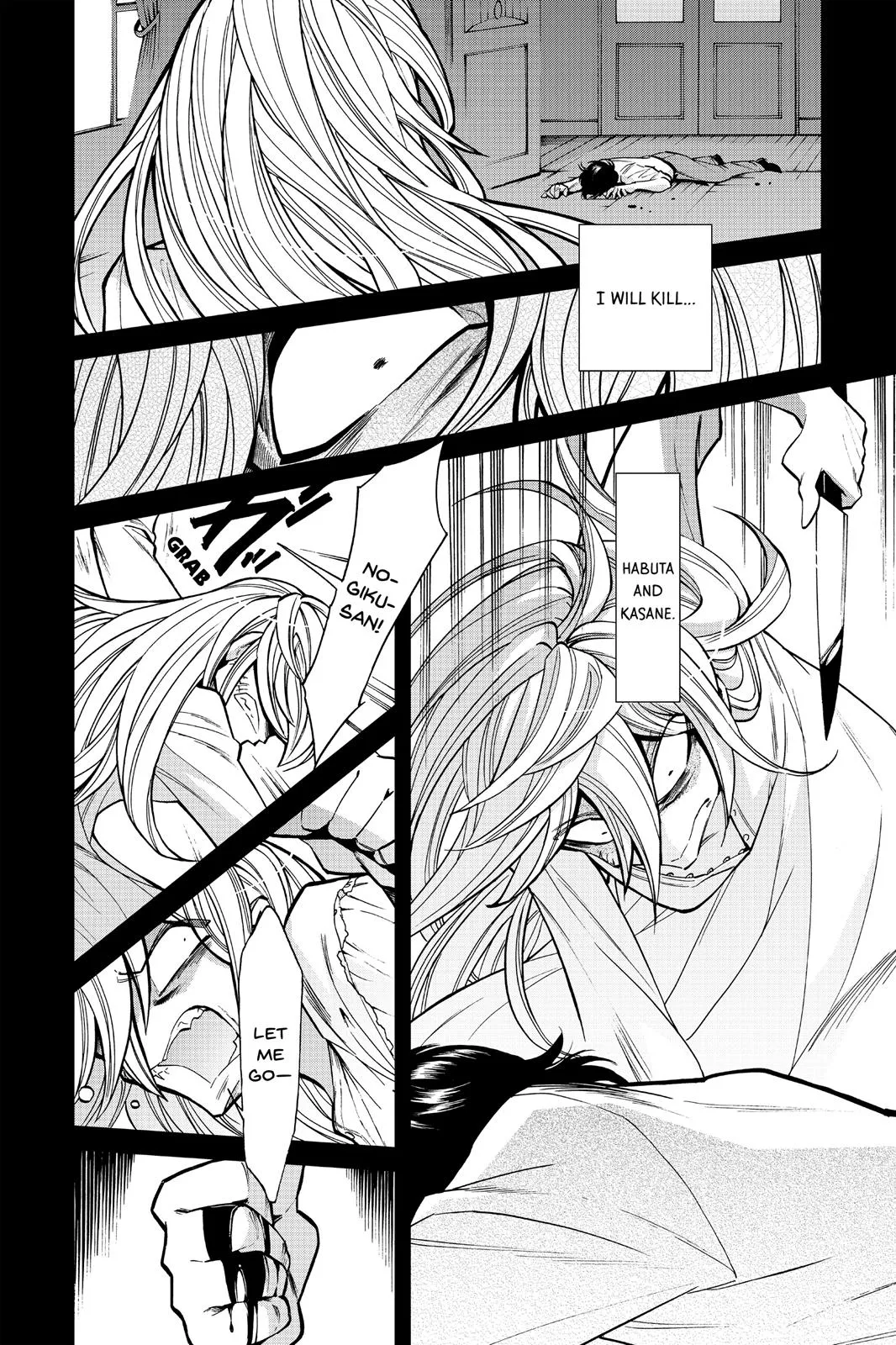 Read Kasane chapter 94 image 11 on Lezhin