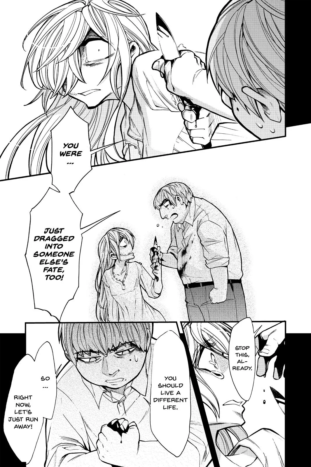 Read Kasane chapter 94 image 12 on Lezhin