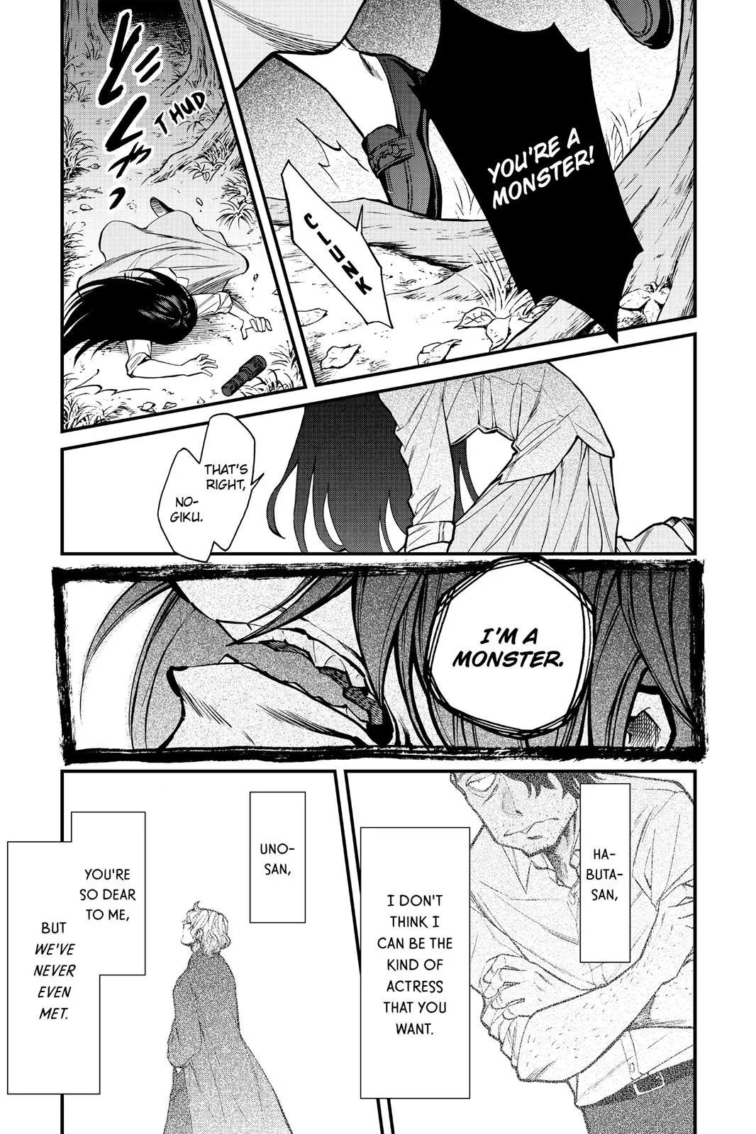 Read Kasane chapter 95 image 10 on Lezhin