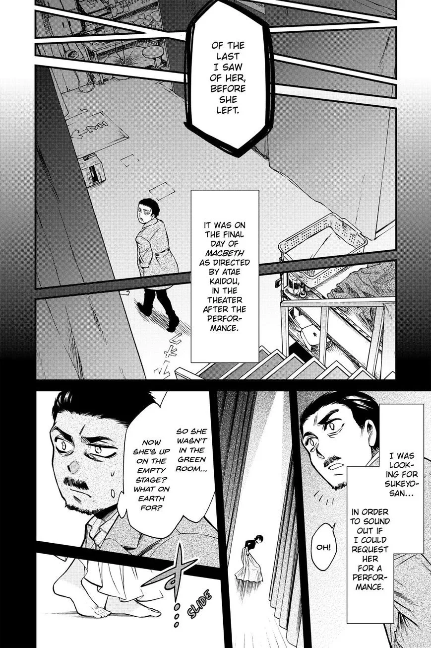 Read Kasane chapter 96 image 10 on Lezhin