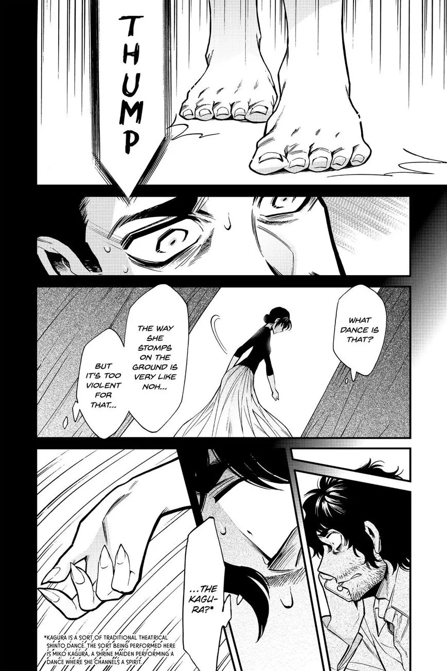 Read Kasane chapter 96 image 12 on Lezhin