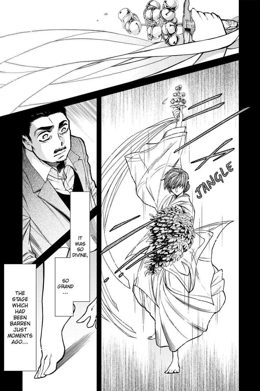 Read Kasane chapter 96 image 13 on Lezhin