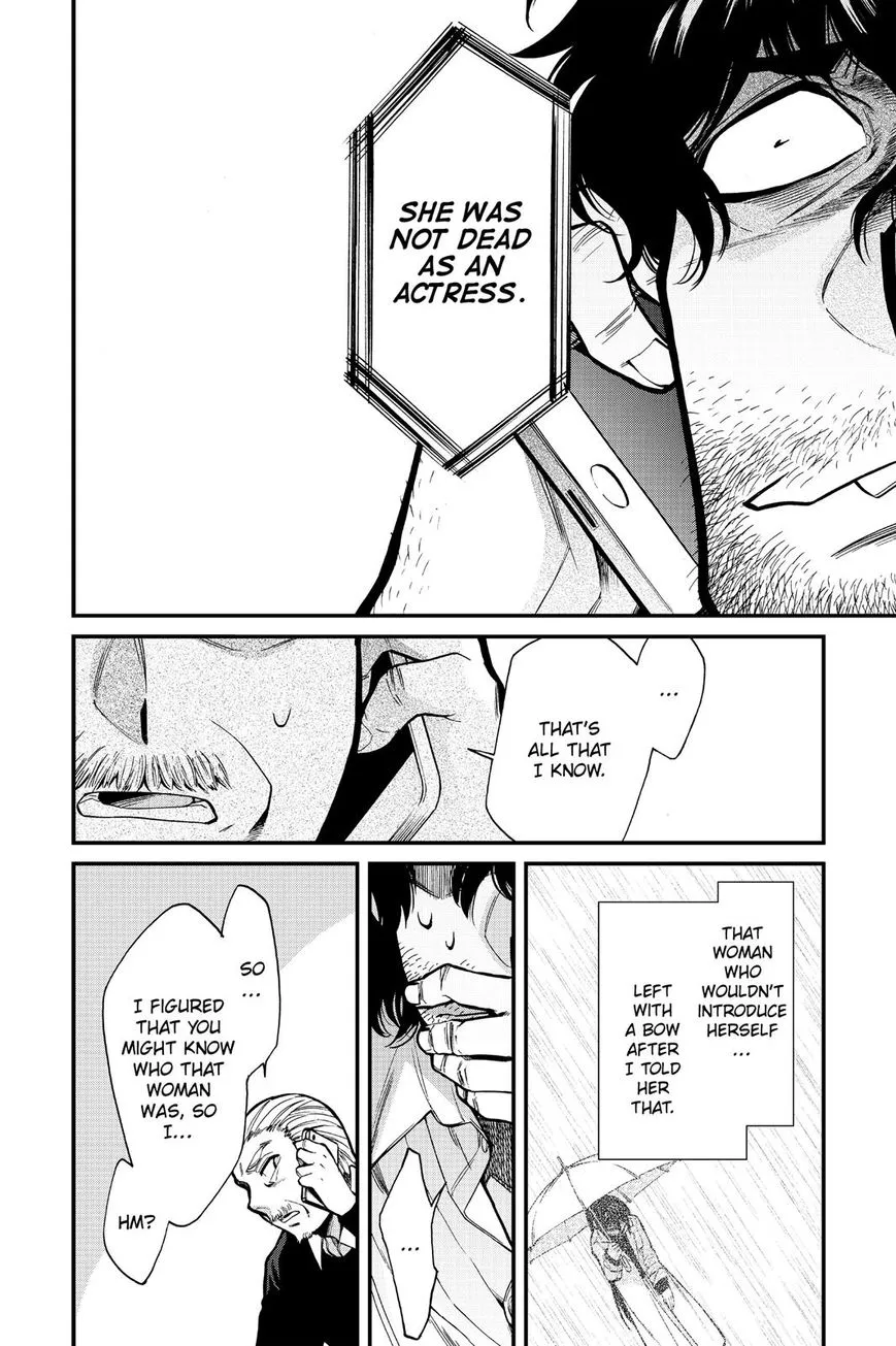 Read Kasane chapter 96 image 16 on Lezhin