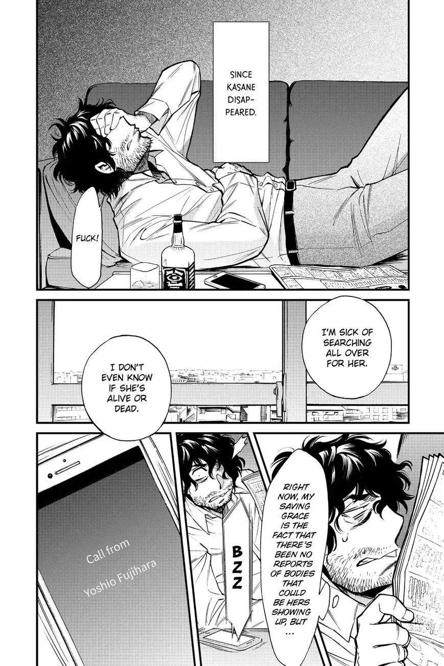 Read Kasane chapter 96 image 2 on Lezhin