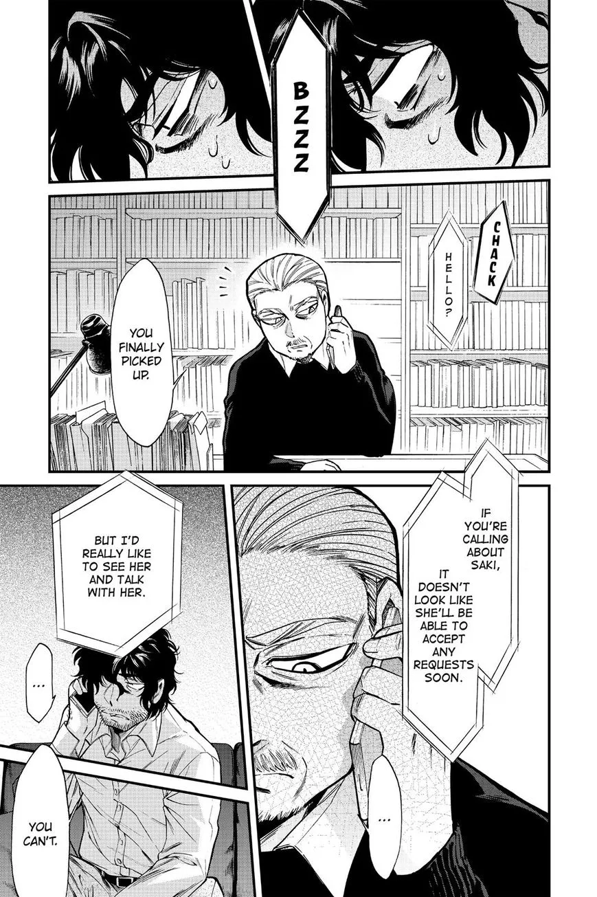 Read Kasane chapter 96 image 3 on Lezhin