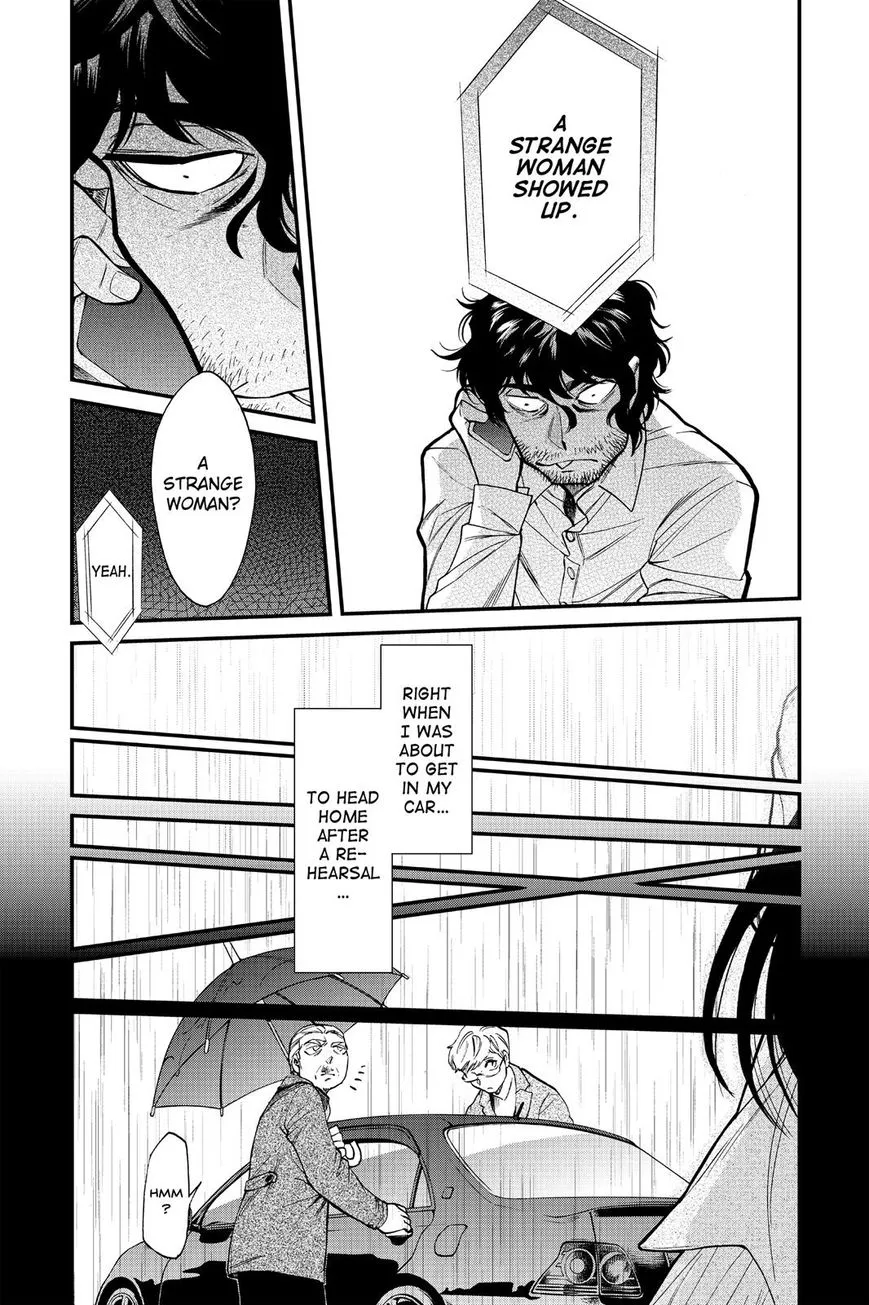 Read Kasane chapter 96 image 5 on Lezhin