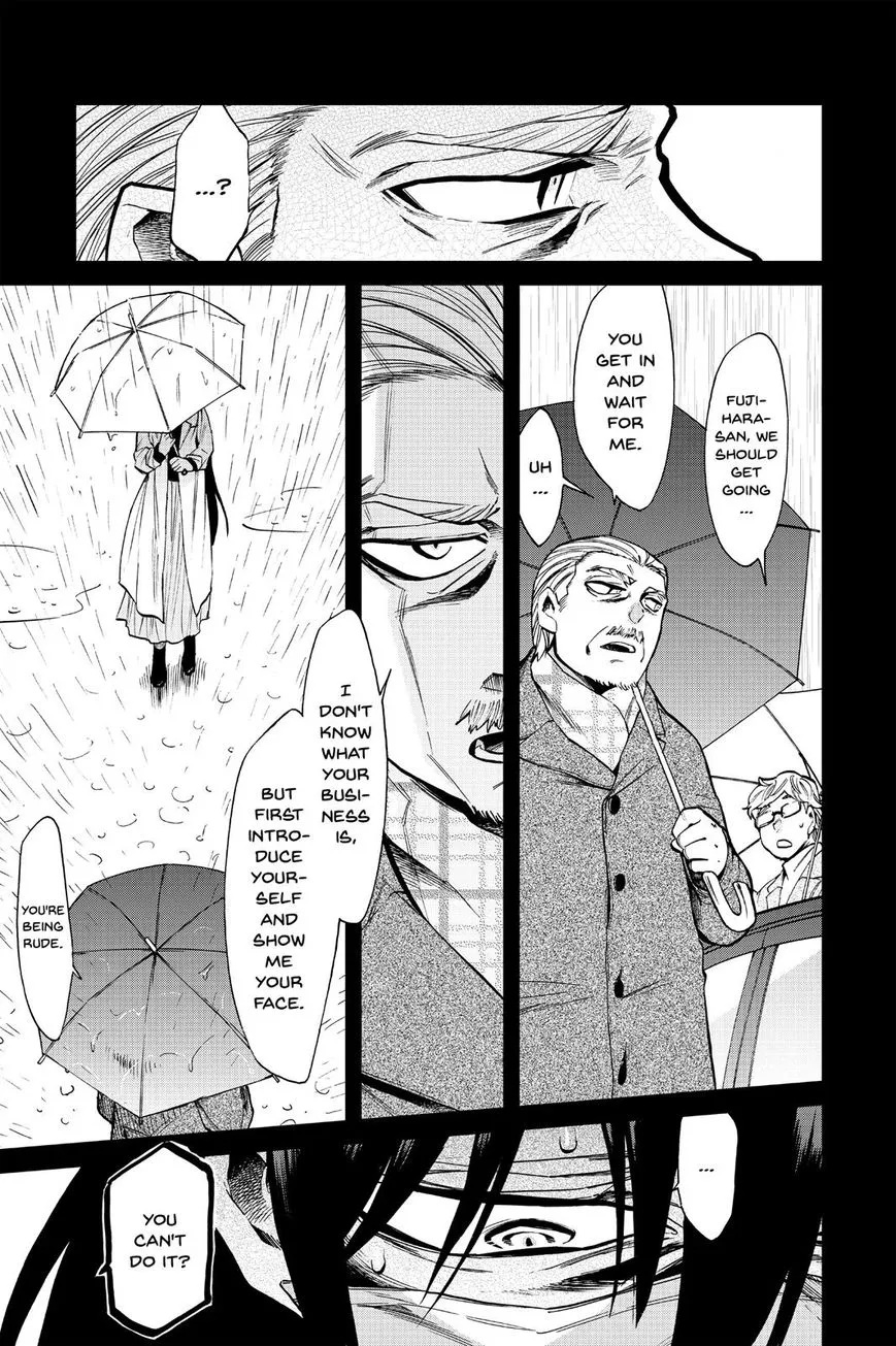Read Kasane chapter 96 image 7 on Lezhin