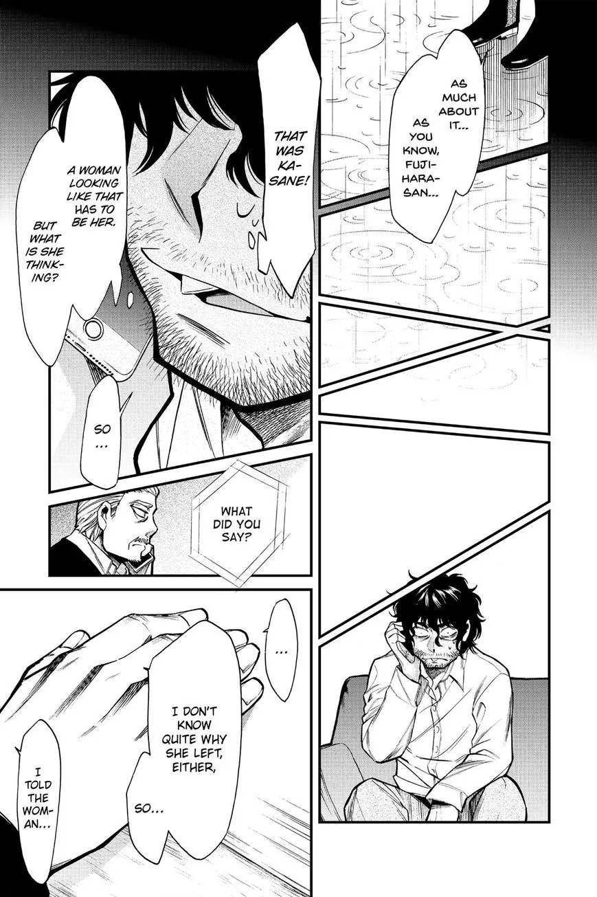 Read Kasane chapter 96 image 9 on Lezhin