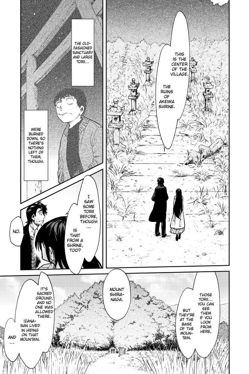 Read Kasane chapter 99 image 11 on Lezhin