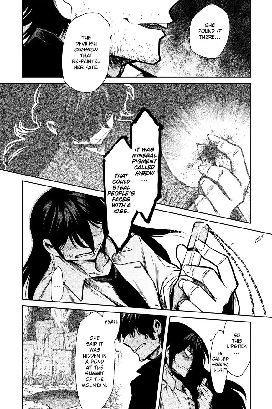 Read Kasane chapter 99 image 12 on Lezhin