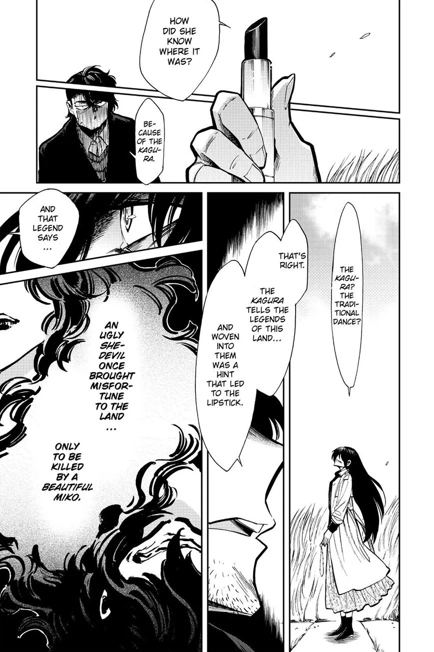 Read Kasane chapter 99 image 13 on Lezhin