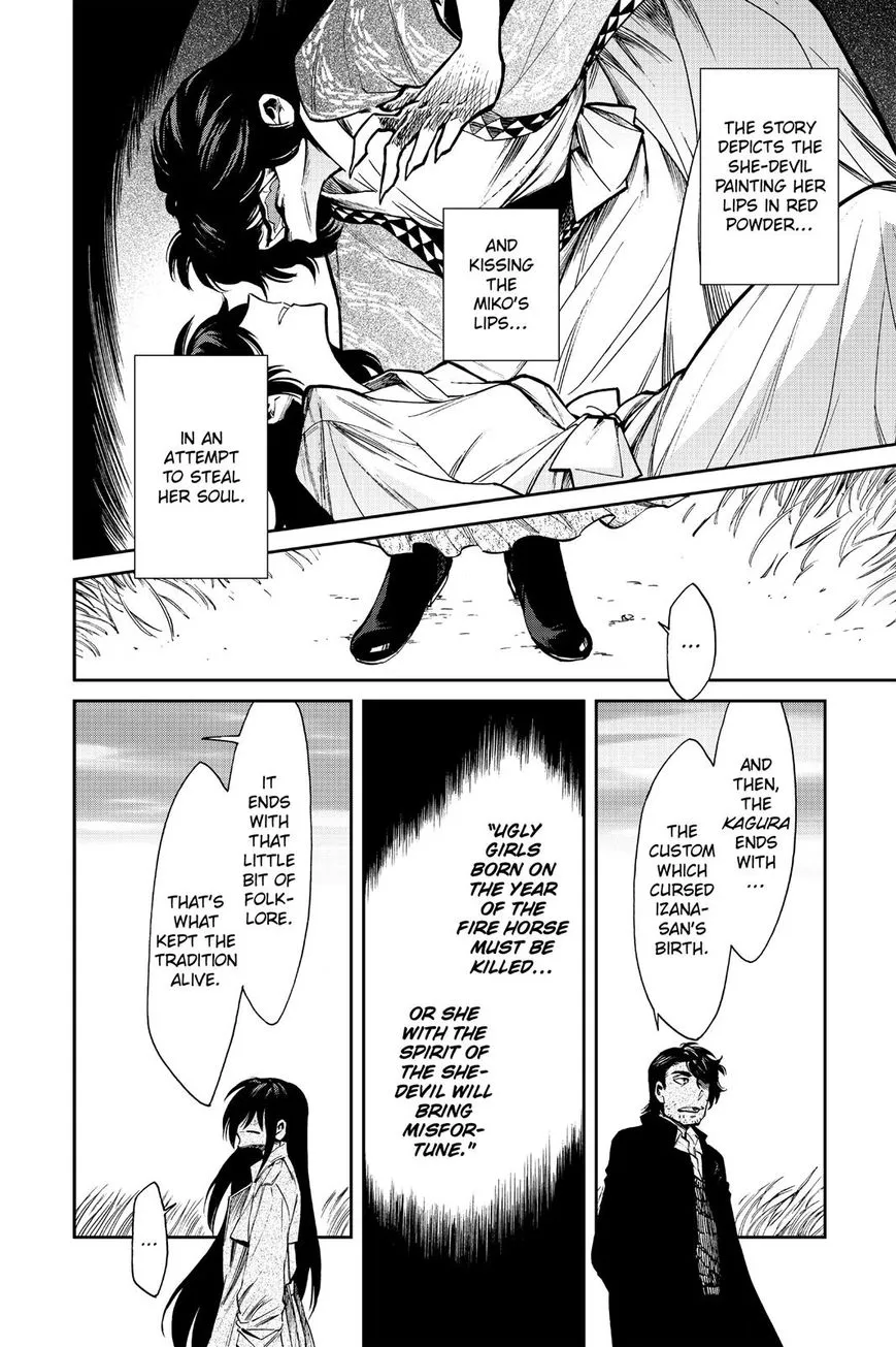 Read Kasane chapter 99 image 14 on Lezhin