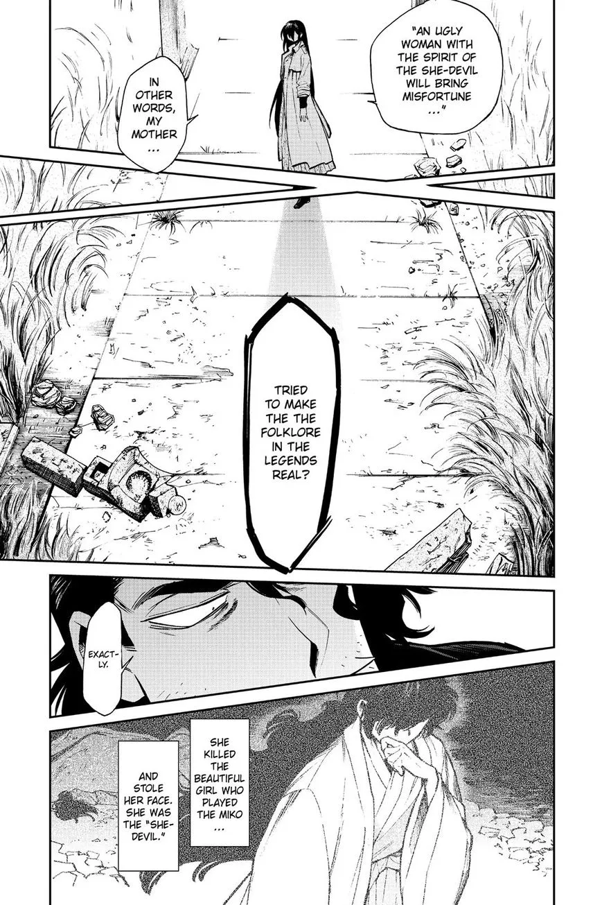 Read Kasane chapter 99 image 15 on Lezhin