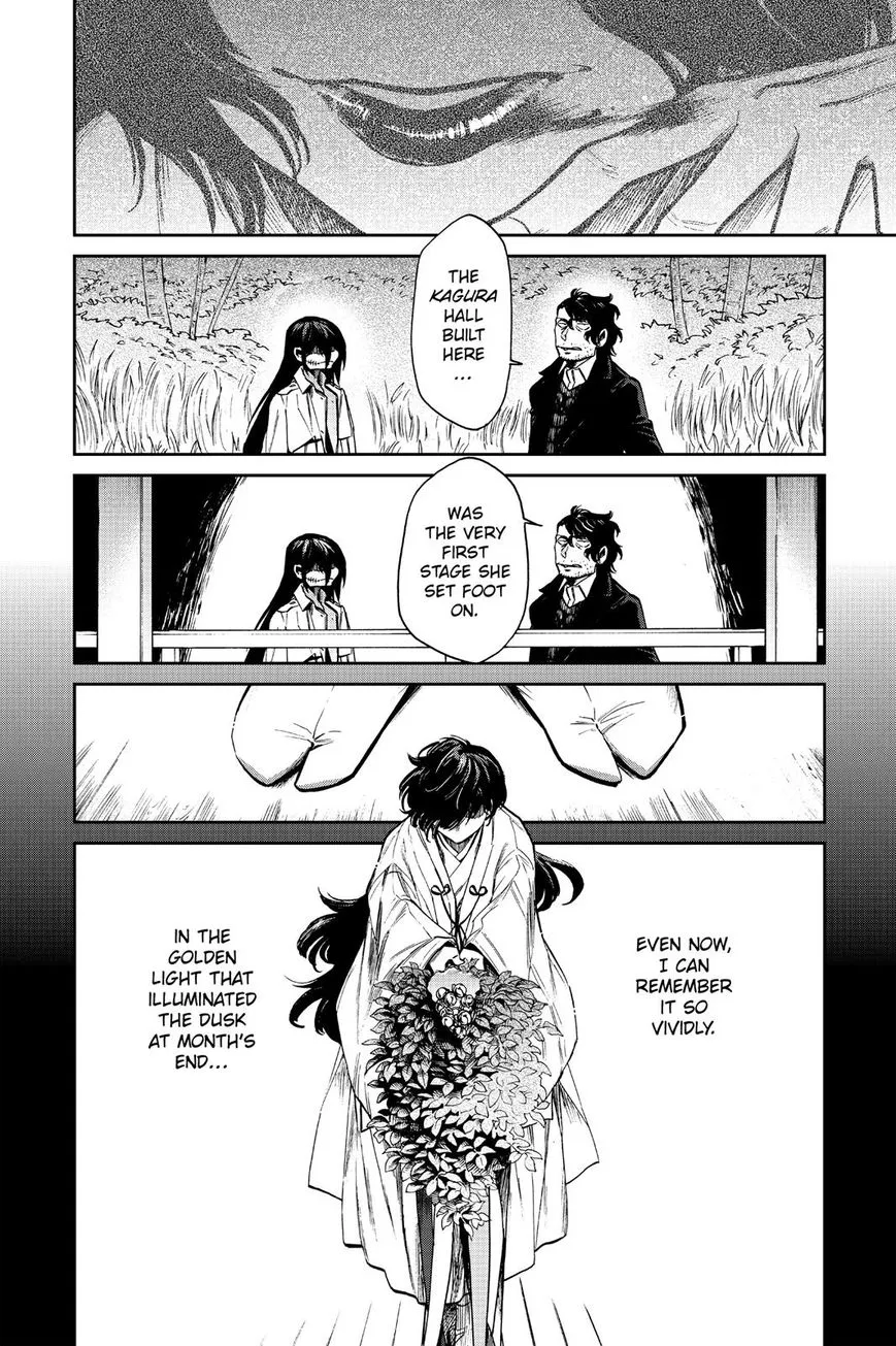 Read Kasane chapter 99 image 16 on Lezhin