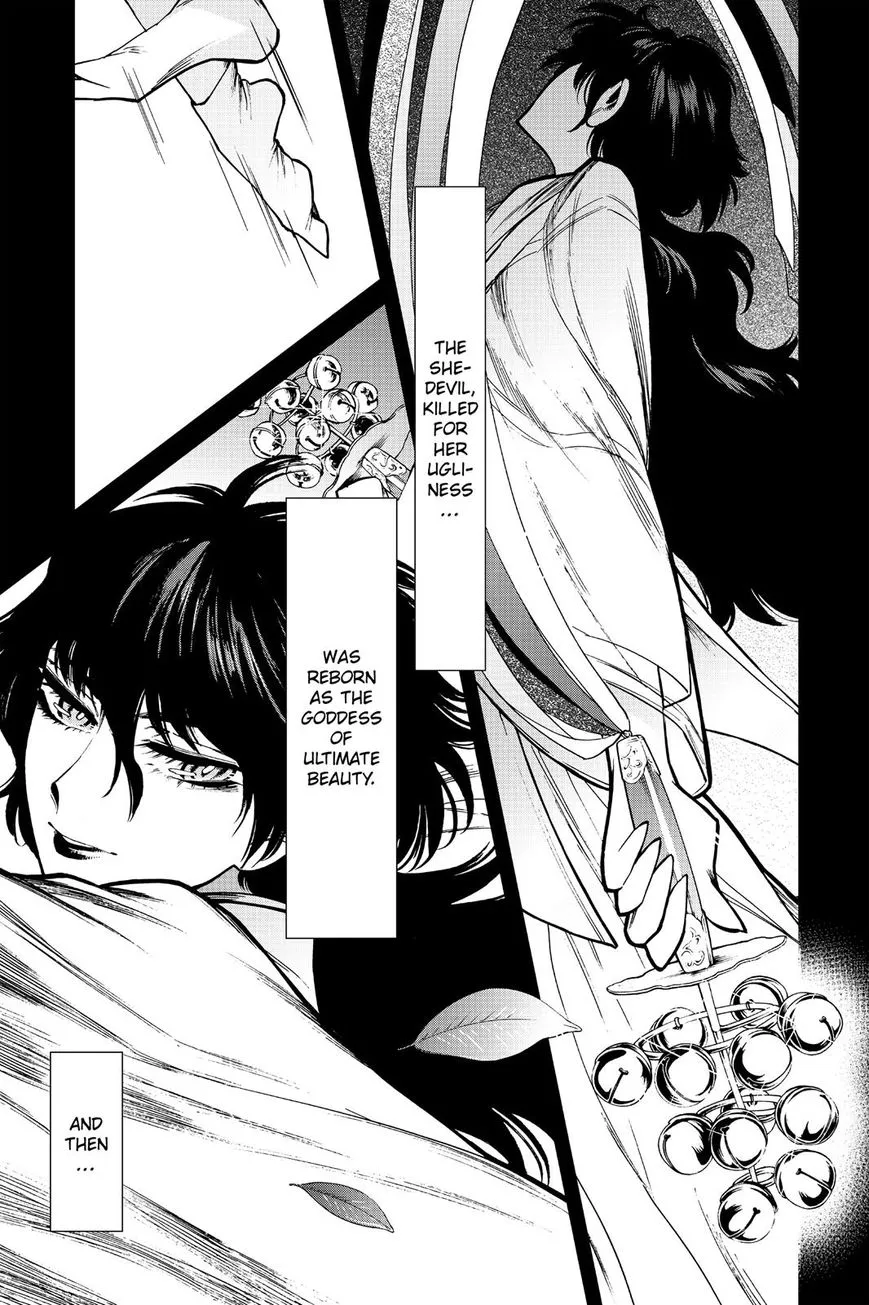 Read Kasane chapter 99 image 17 on Lezhin