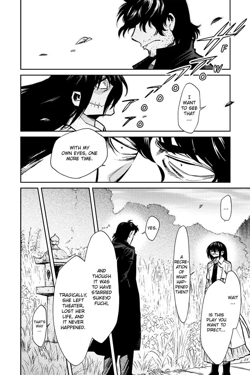 Read Kasane chapter 99 image 19 on Lezhin