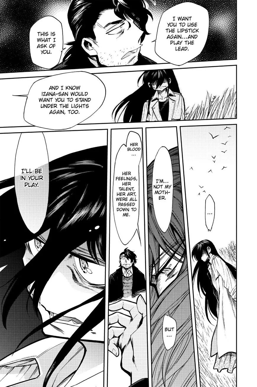 Read Kasane chapter 99 image 20 on Lezhin