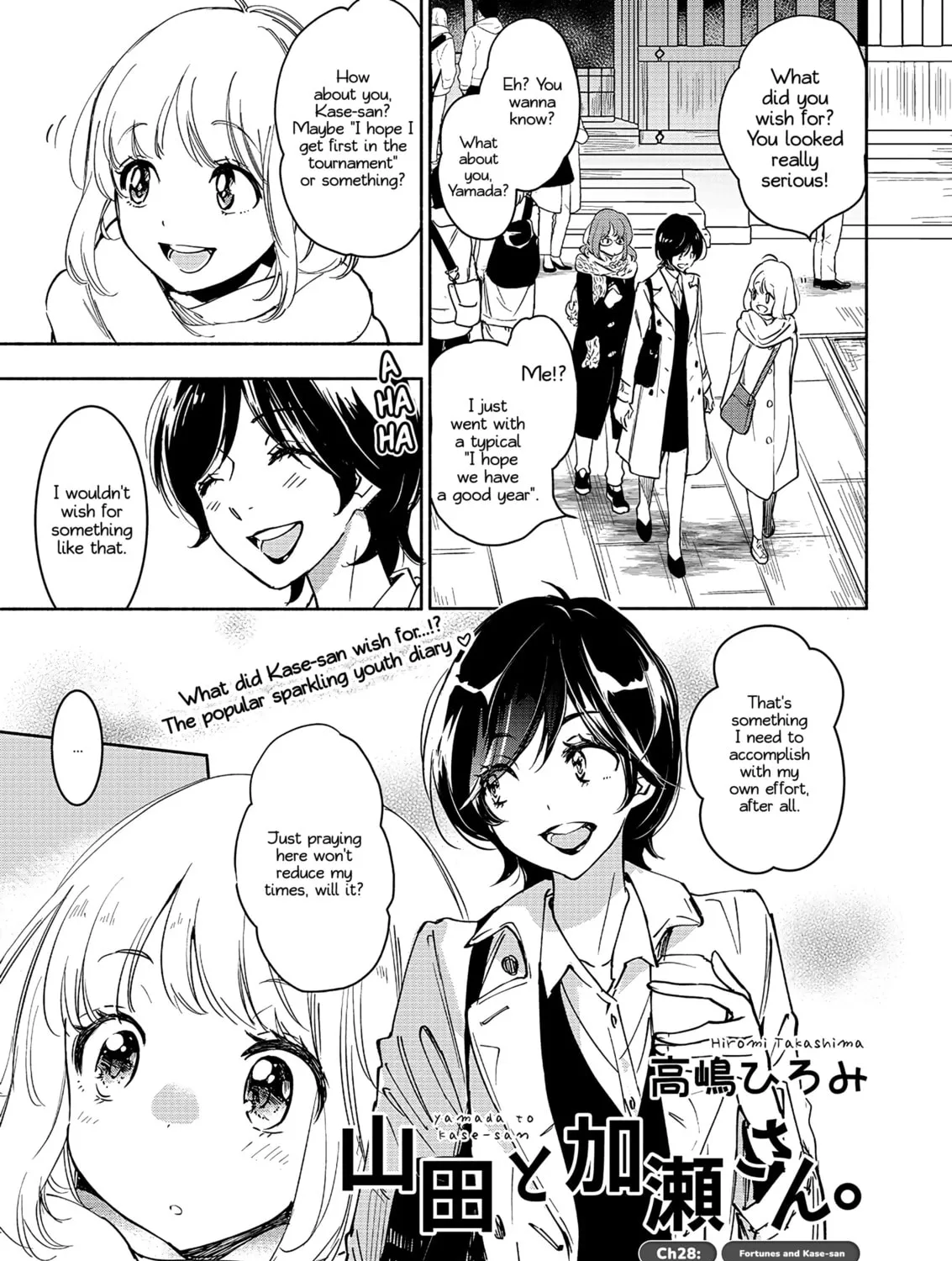 Read Kase-san and Yamada chapter 28 image 2 on Lezhin